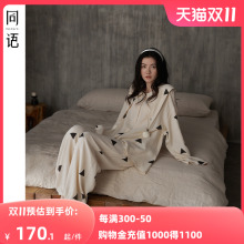 Одежда Для Дома фото