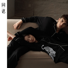 Одежда Для Дома фото