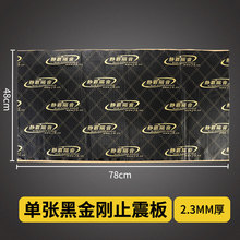 Шумоизоляция, герметики фото