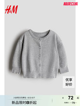 Трикотажная одежда фото