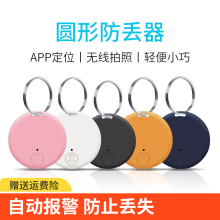 Устройства для отслеживания фото