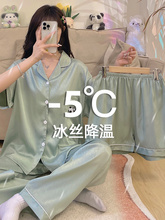 Женская Пижама фото