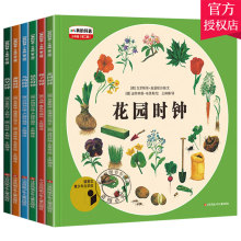 Часы интерьерные фото