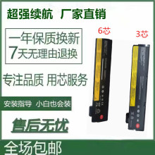 Аккумуляторные батареи для ноутбуков фото