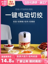 Мясорубки фото