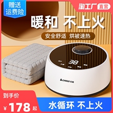 Электроодеяла фото