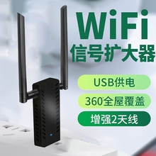 Репитеры фото