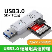 USB-универсальное ЗУ+cardreader фото