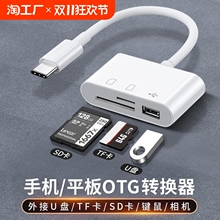 USB-универсальное ЗУ+cardreader фото