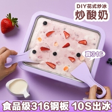 Йогуртницы фото