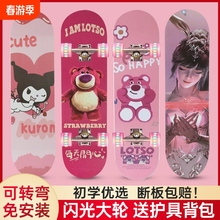 Ролики, скейтборды, машины фото