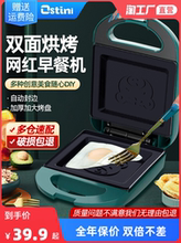 Электровафельницы фото