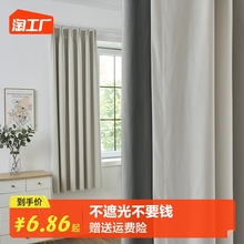 Занавесы фото