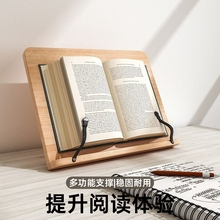 Держатель-подставка фото