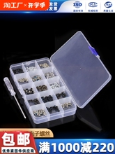 Комплектующие и запчасти для ноутбуков фото