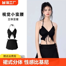 Купальники закрытые фото