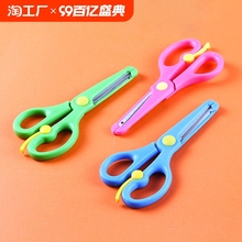 Ножницы фото