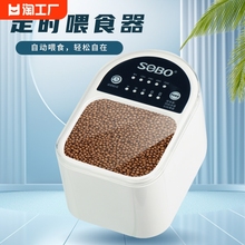 Автоматическая кормушка фото