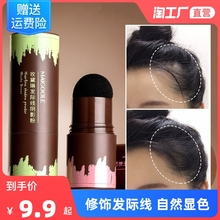 Маскирующие средства фото