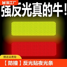 Защитные наклейки фото