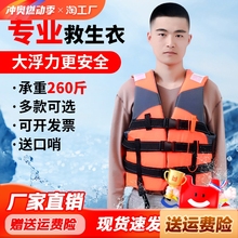 Спасательные жилеты фото