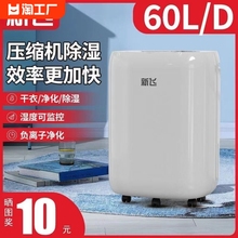 Осушители воздуха фото