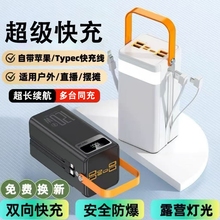 Портативный аккумулятор фото