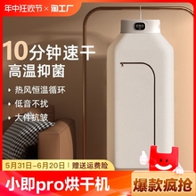 Сушилки фото