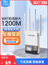 Репитеры фото