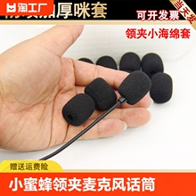 Микрофоны, мегафоны фото