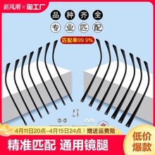 Аксессуары и средства по уходу за очками фото