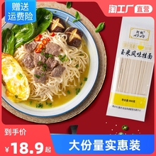 Лапшерезки фото