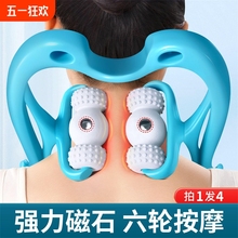 Массажёры для плеч фото