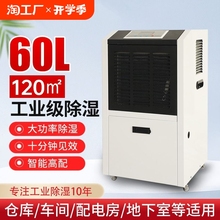 Осушители воздуха фото