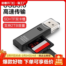 USB-универсальное ЗУ+cardreader фото