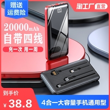 Портативный аккумулятор фото