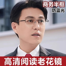 Очки, линзы фото