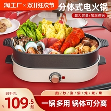 Сотейники, фондю фото