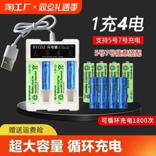 Футляр для аккумуляторных  батареек фото