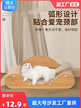 Доски-когтеточки для кошек фото