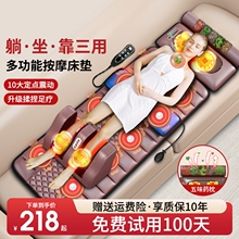 Массажные матрасы фото