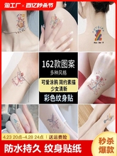 Наклейки-тату фото