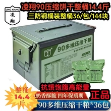 Контейнеры для сухого корма фото