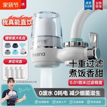 Системы очистки воды фото