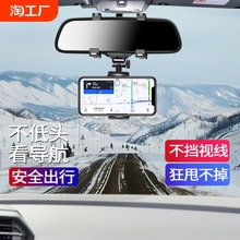 Зеркало заднего вида  с GPS-навигацией фото