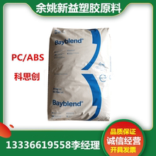 Аксессуары и дополнения для бытовой техники фото