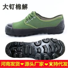 Резиновая обувь фото