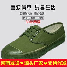 Резиновая обувь фото