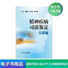 EBook аксессуары фото
