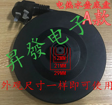 Электрочайники фото